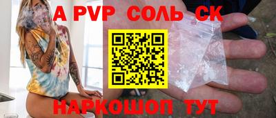 экстази Аргун