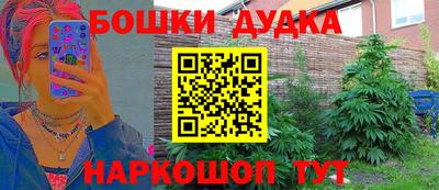 дживик Апшеронск