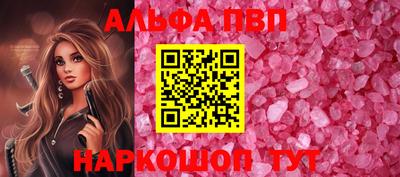 дживик Апшеронск
