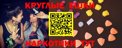 дживик Апшеронск