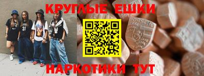экстази Аргун