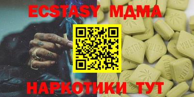 стафф Апрелевка