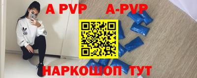 стафф Апрелевка
