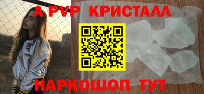 стафф Апрелевка