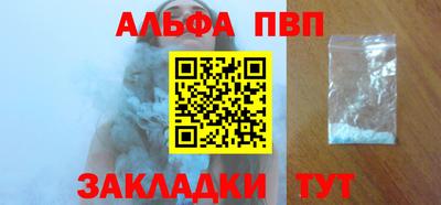 стафф Апрелевка