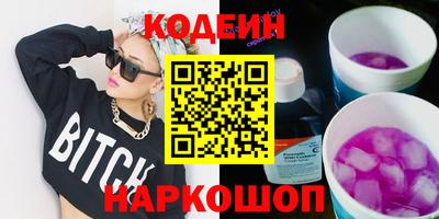 экстази Аргун