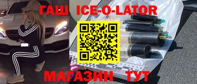 дживик Апшеронск