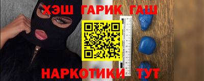 экстази Аргун