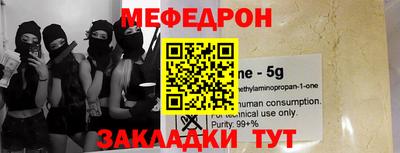 экстази Аргун