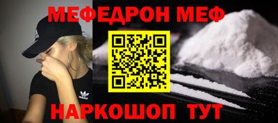 дживик Апшеронск