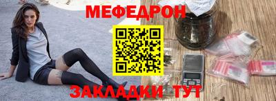 стафф Апрелевка