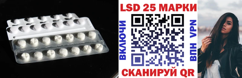ЛСД экстази кислота  Баксан 