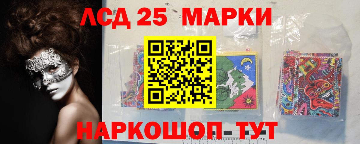 Баксан  Лсд 25 экстази кислота  Вход с VPN 
