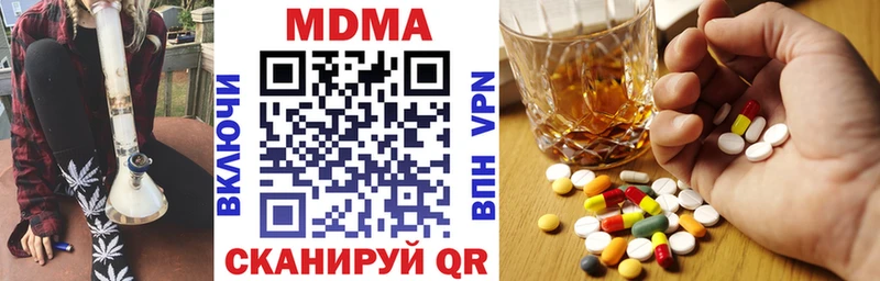 МДМА crystal  где купить   Баксан 