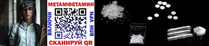 Метамфетамин Methamphetamine  kraken онион  Баксан 