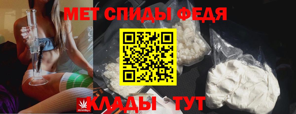 Первитин Methamphetamine Баксан