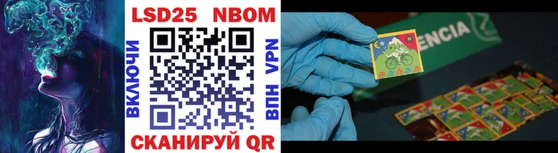 закладки  Баксан  Марки NBOMe 1500мкг 