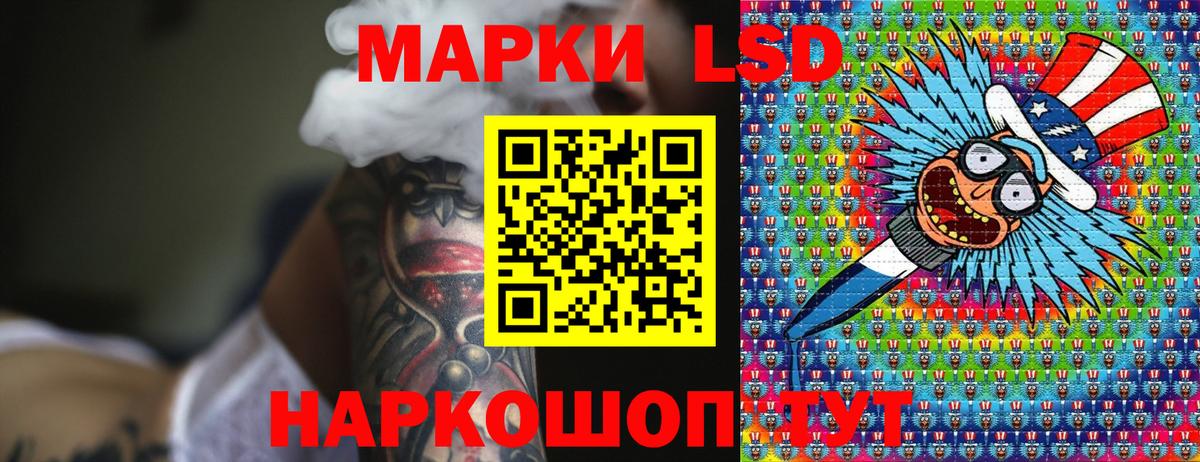Баксан  Марки N-bome 1,8мг  Вход с VPN 