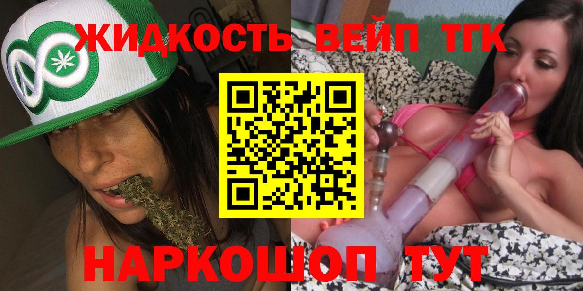ТГК Wax  Дистиллят ТГК Wax  Баксан  Вход с VPN 