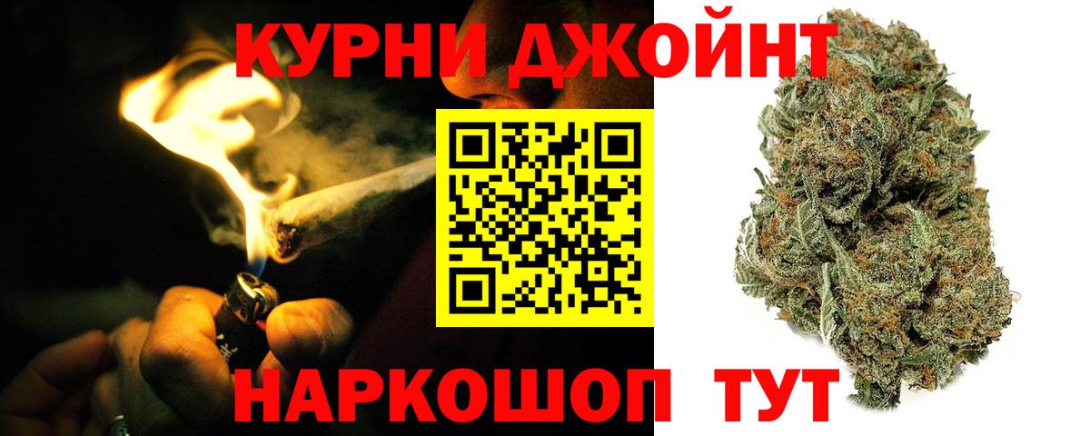 Бошки Шишки тримм  Вход с VPN  Бошки Шишки конопля  Канабис ГИДРОПОН  Марихуана Bruce Banner  Баксан 