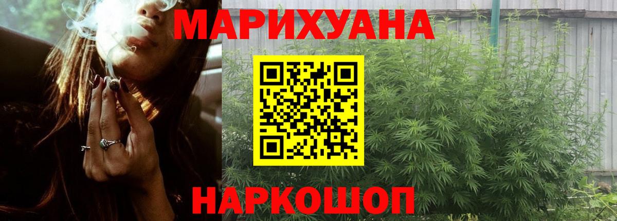 Марихуана MAZAR Баксан